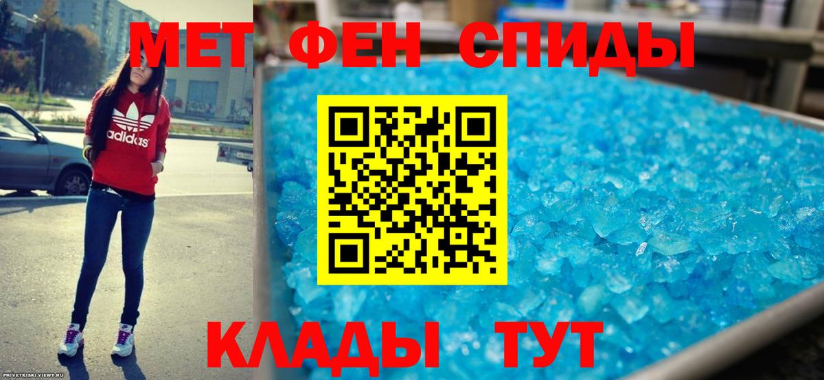 Тосно  Амфетамин  Вход с VPN  Амфетамин  Амфетамин Розовый 