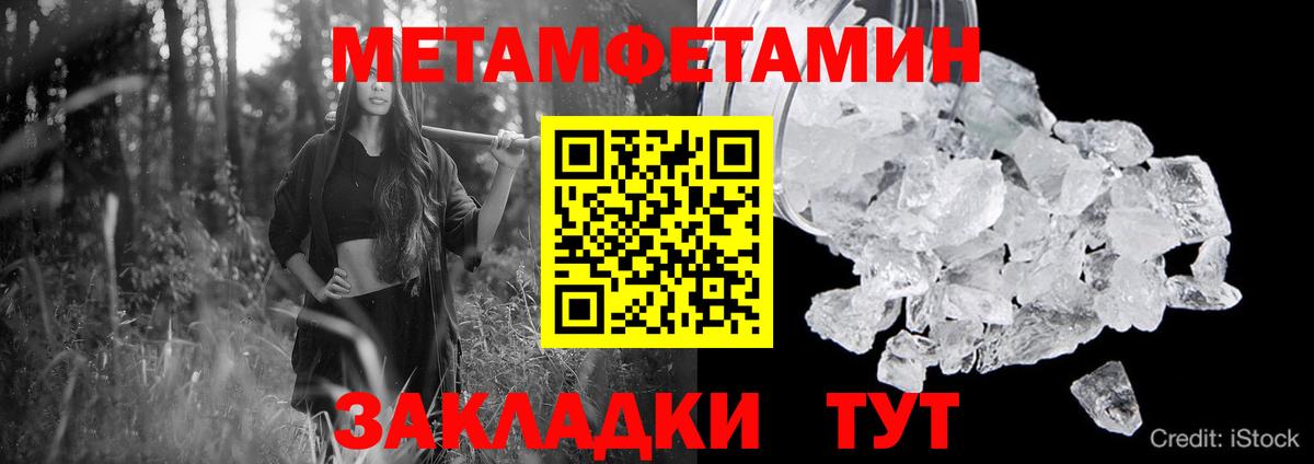 АМФЕТАМИН  Тосно  Amphetamine 98% 