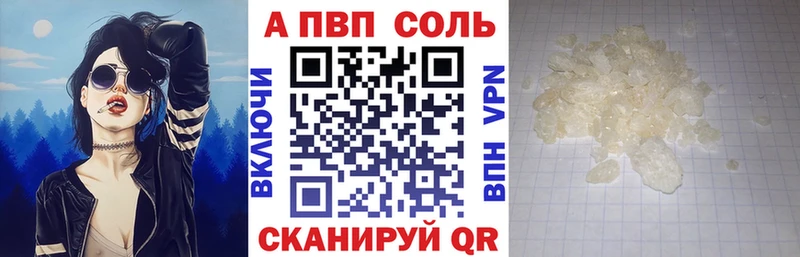 Alpha PVP VHQ  Тосно 