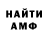 ГАШ убойный Venia Sivi