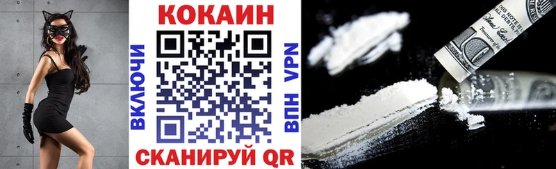 COCAIN Columbia  Тосно 