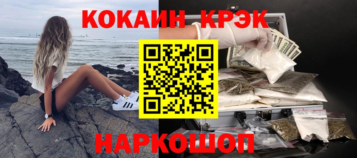Кокаин Боливия  Вход с VPN  Тосно  Кокаин 97% 