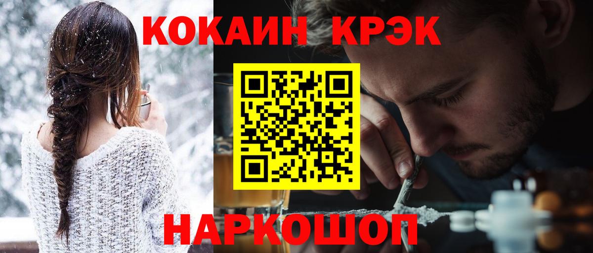 Cocaine  Тосно  COCAIN Перу  КОКАИН Боливия 