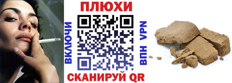 ГАШ индика сатива  OMG ссылка  Тосно 