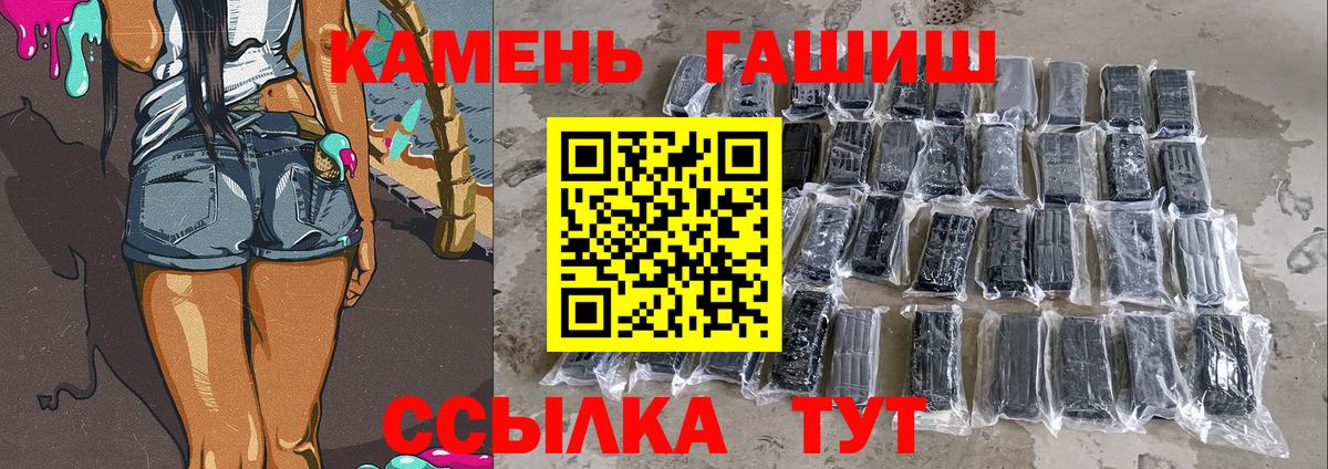 Гашиш Изолятор Тосно