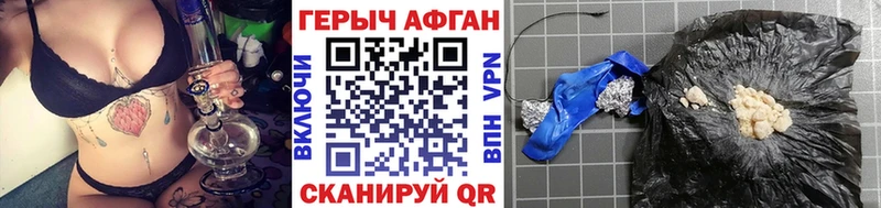 ГЕРОИН белый хочу наркоту Тосно