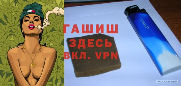 стафф Алзамай