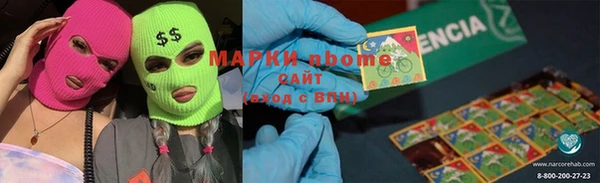 меф Алексин