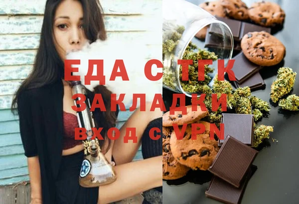 ПСИЛОЦИБИНОВЫЕ ГРИБЫ Россошь