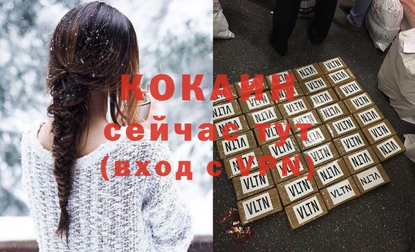 стафф Алзамай