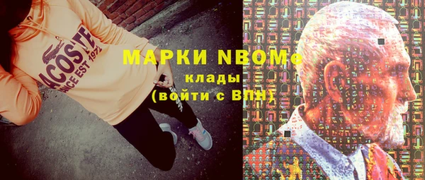 меф Алексин