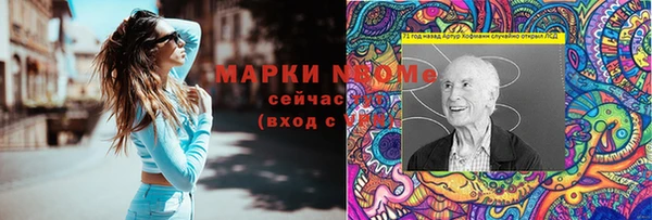 гашишное масло Алексеевка