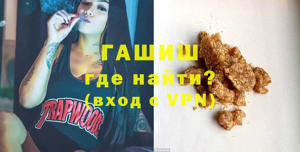гашишное масло Алексеевка