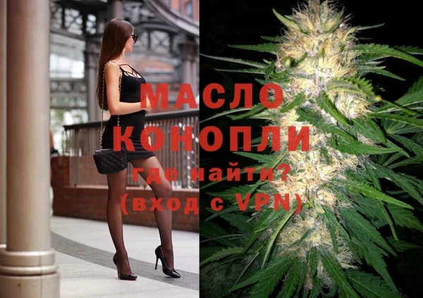гашишное масло Алексеевка