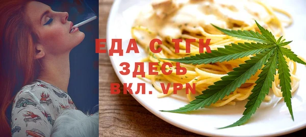 гашишное масло Алексеевка