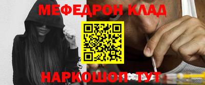 тгк Гусиноозёрск