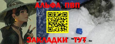 тгк Гусиноозёрск
