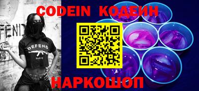 тгк Гусиноозёрск
