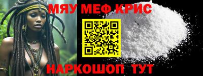 тгк Гусиноозёрск