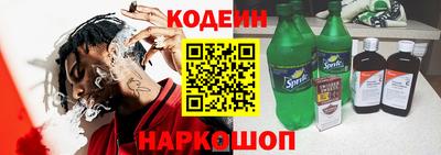 тгк Гусиноозёрск