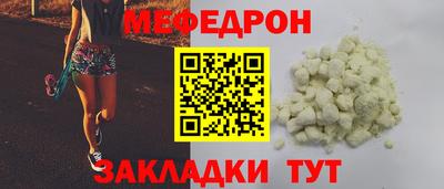 мяу мяу мука Гусев