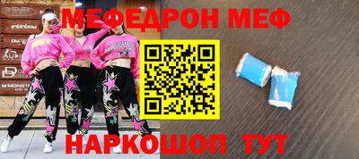 ПСИЛОЦИБИНОВЫЕ ГРИБЫ Абакан