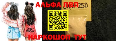 ПСИЛОЦИБИНОВЫЕ ГРИБЫ Абакан