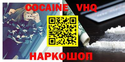 синтетический гашиш Можга