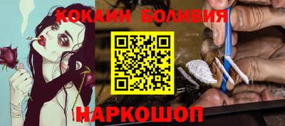 героин Абинск