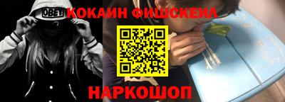 тгк Гусиноозёрск