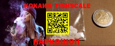 героин Абинск