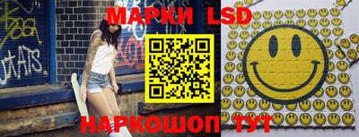 тгк Гусиноозёрск