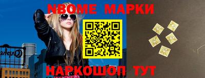 героин Абинск