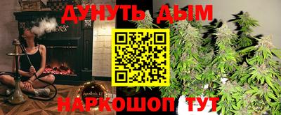 ПСИЛОЦИБИНОВЫЕ ГРИБЫ Абакан