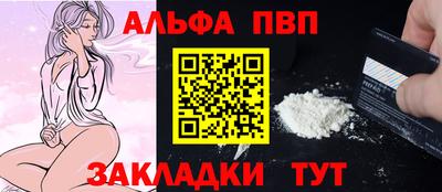 тгк Гусиноозёрск