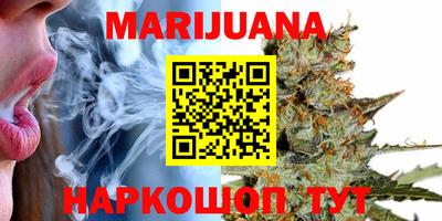 тгк Гусиноозёрск