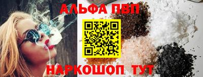 ПСИЛОЦИБИНОВЫЕ ГРИБЫ Абакан