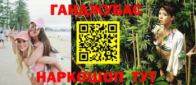 мяу мяу кристалл Азнакаево