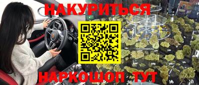 ПСИЛОЦИБИНОВЫЕ ГРИБЫ Абакан