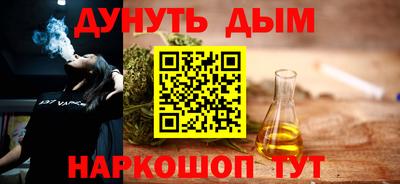 тгк Гусиноозёрск