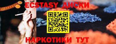 тгк Гусиноозёрск