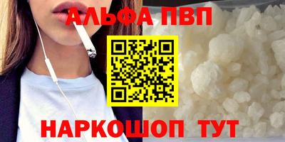 мяу мяу кристалл Азнакаево