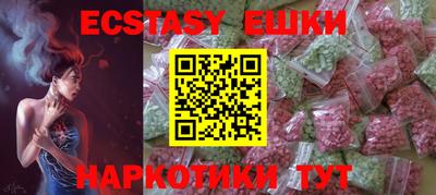 мяу мяу кристалл Азнакаево