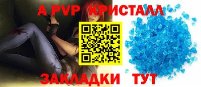 тгк Гусиноозёрск