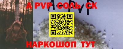 тгк Гусиноозёрск