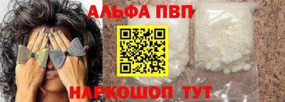 тгк Гусиноозёрск