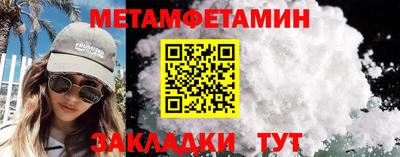 тгк Гусиноозёрск