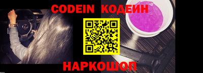 мяу мяу кристалл Азнакаево