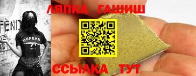 тгк Гусиноозёрск