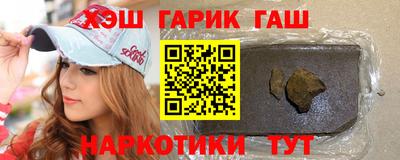 мяу мяу кристалл Азнакаево